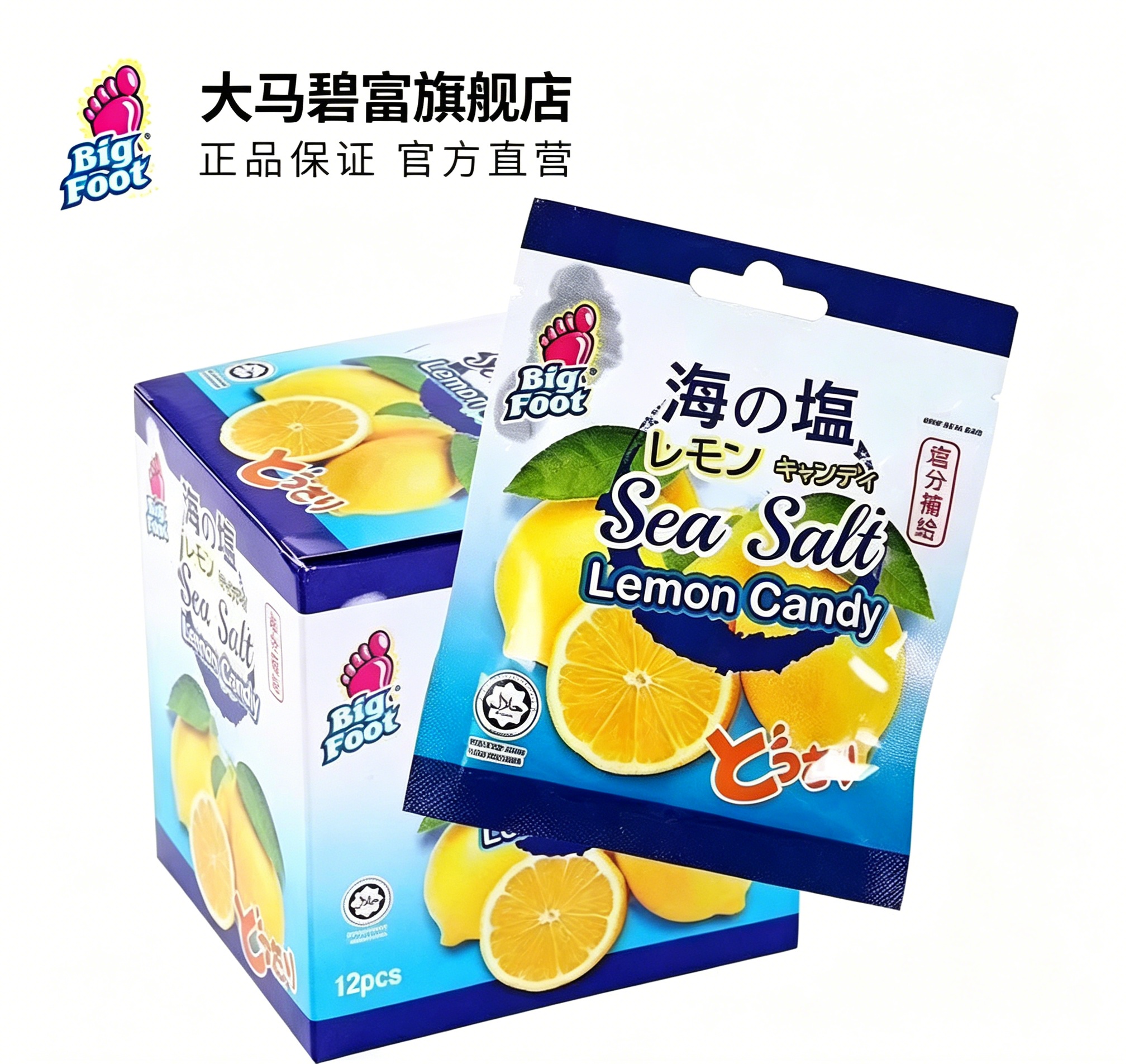 Free shipping! Malaysian imported Malaysian Bifu brand candies 15g*12 bags per box, refreshing and de-greasing throat lozenges Item Picture