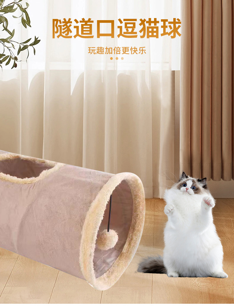Кошачий тоннель для животных, канальный канал для котов pic 2
