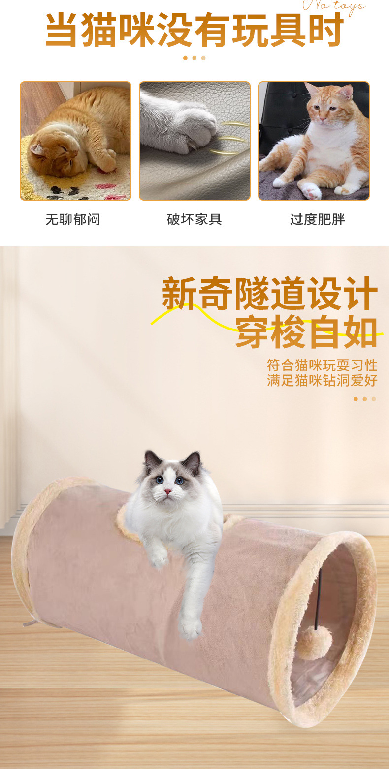 Кошачий тоннель для животных, канальный канал для котов pic 3