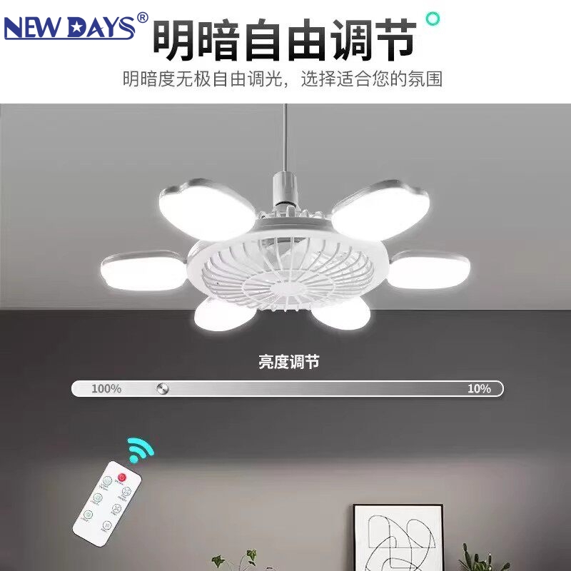 NEWDAYS brand's cross-border new led six-blade fan light, E27 screw-top foldable fan light, energy-saving high-brightness remote-controlled dimming lighting ceiling fan Specification image