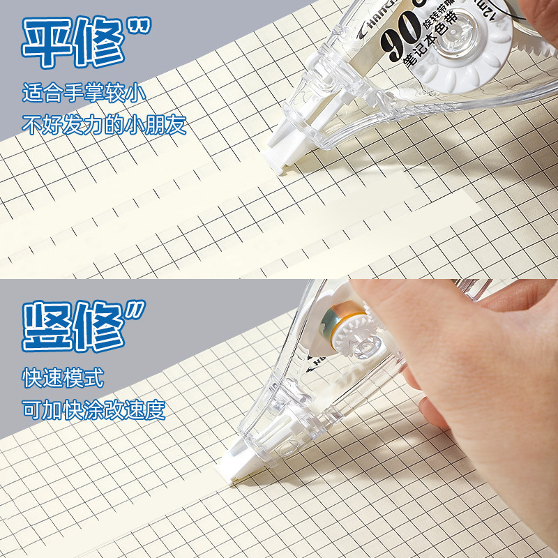Wholesale of Changli T19 Rotating large-capacity correction tape, modification tape, notebook invisible tape, and student-specific correction tape Application Scenario