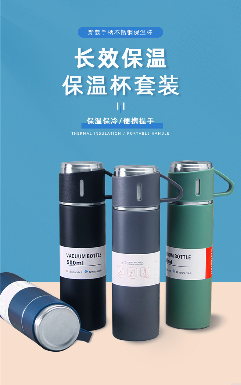 商务不锈钢真空保温杯一杯三盖直身礼品杯便携户外高档礼盒套装详情5