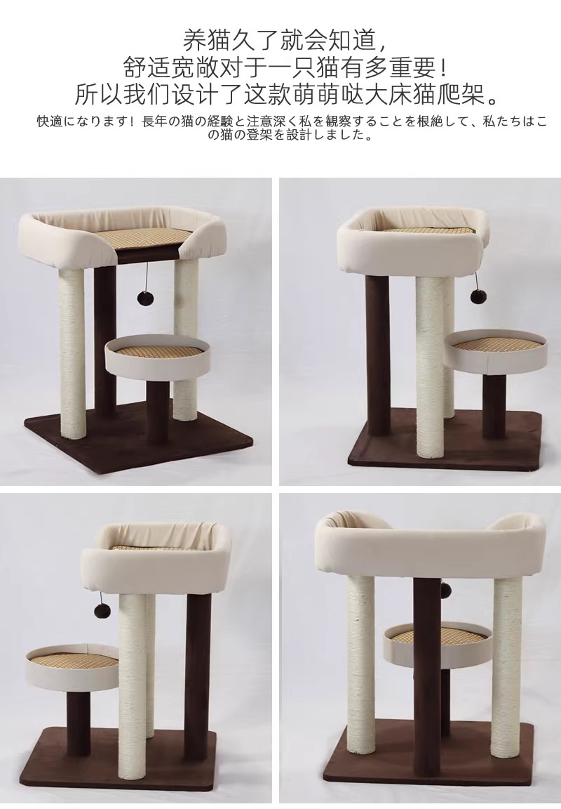 Influyentes cama grande nido de gato árbol de gato uno mismo gato escalador gran gato muggle maine escalada sisal post casa de gato rascador pic 4