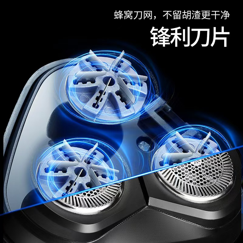 蜂窝刀网剃须刀刀头