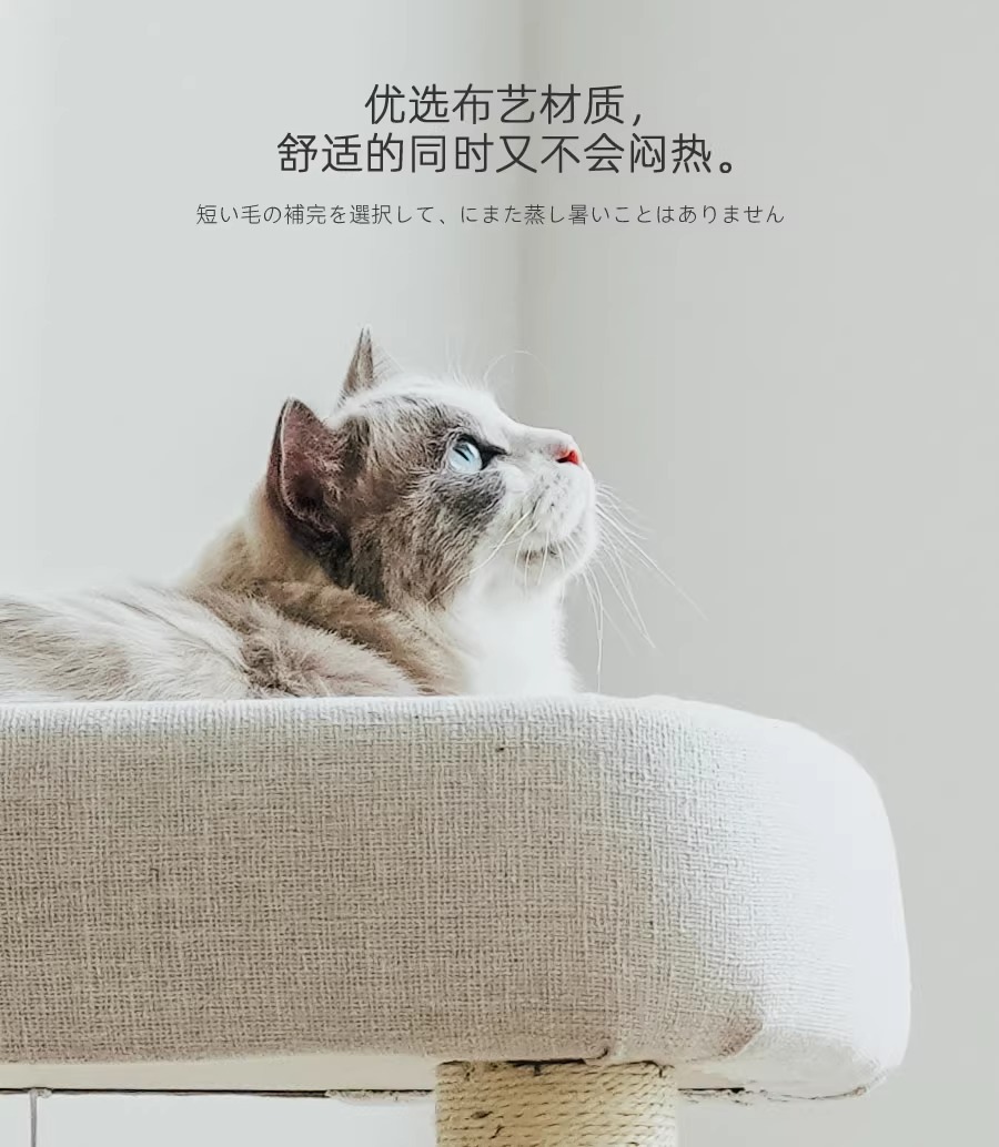 Influyentes cama grande nido de gato árbol de gato uno mismo gato escalador gran gato muggle maine escalada sisal post casa de gato rascador pic 2