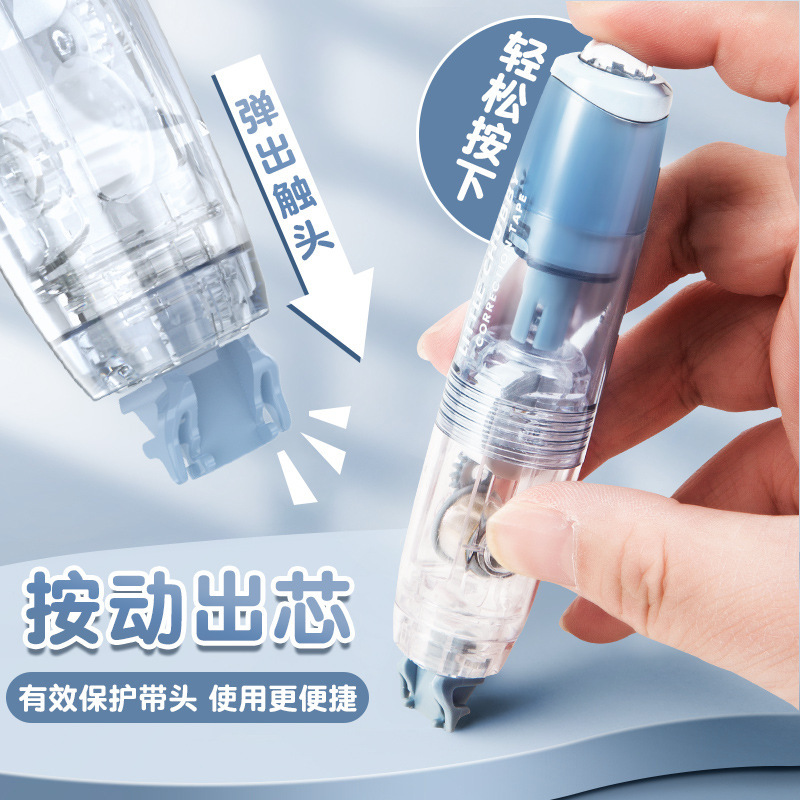Changli Mini Correction Tape, replaceable core correction tape, student correction tape, push-button modification tape, high appearance level word correction tape details Picture