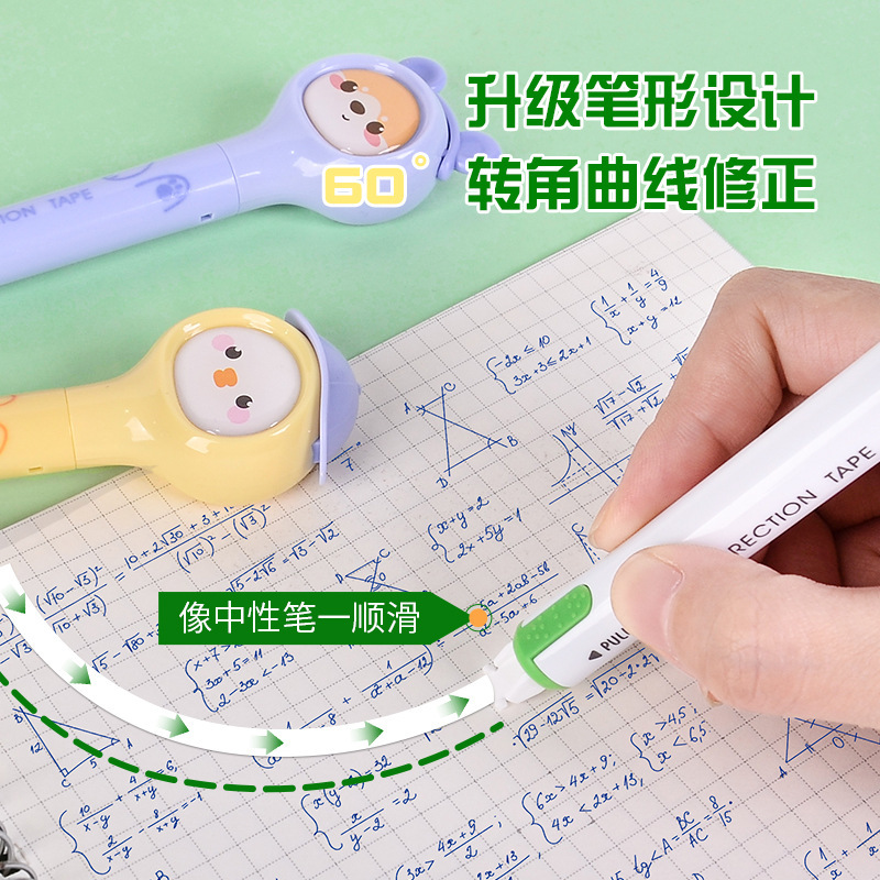 Changli 2118 Correction Tape Cartoon Little animal Rotating Core High appearance Level portable pen-style correction tape for primary school students details Picture