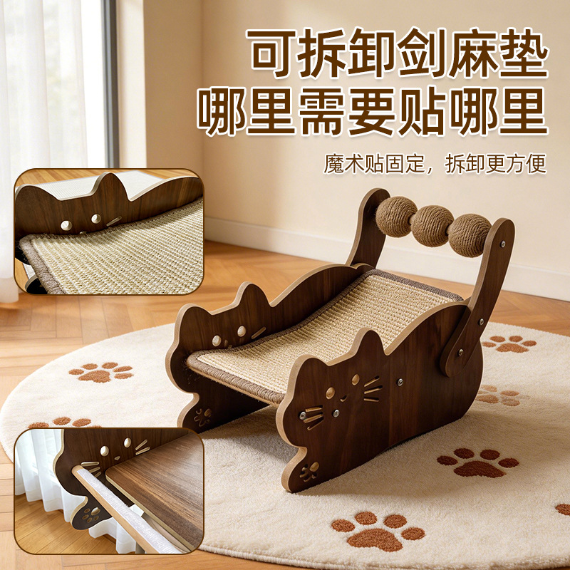 Sisal cat scratch board, integrated cat bed, wear-resistant, scratch-resistant, non-flaking cat scratch board, all-season universal, chaise chair, cat products details Picture