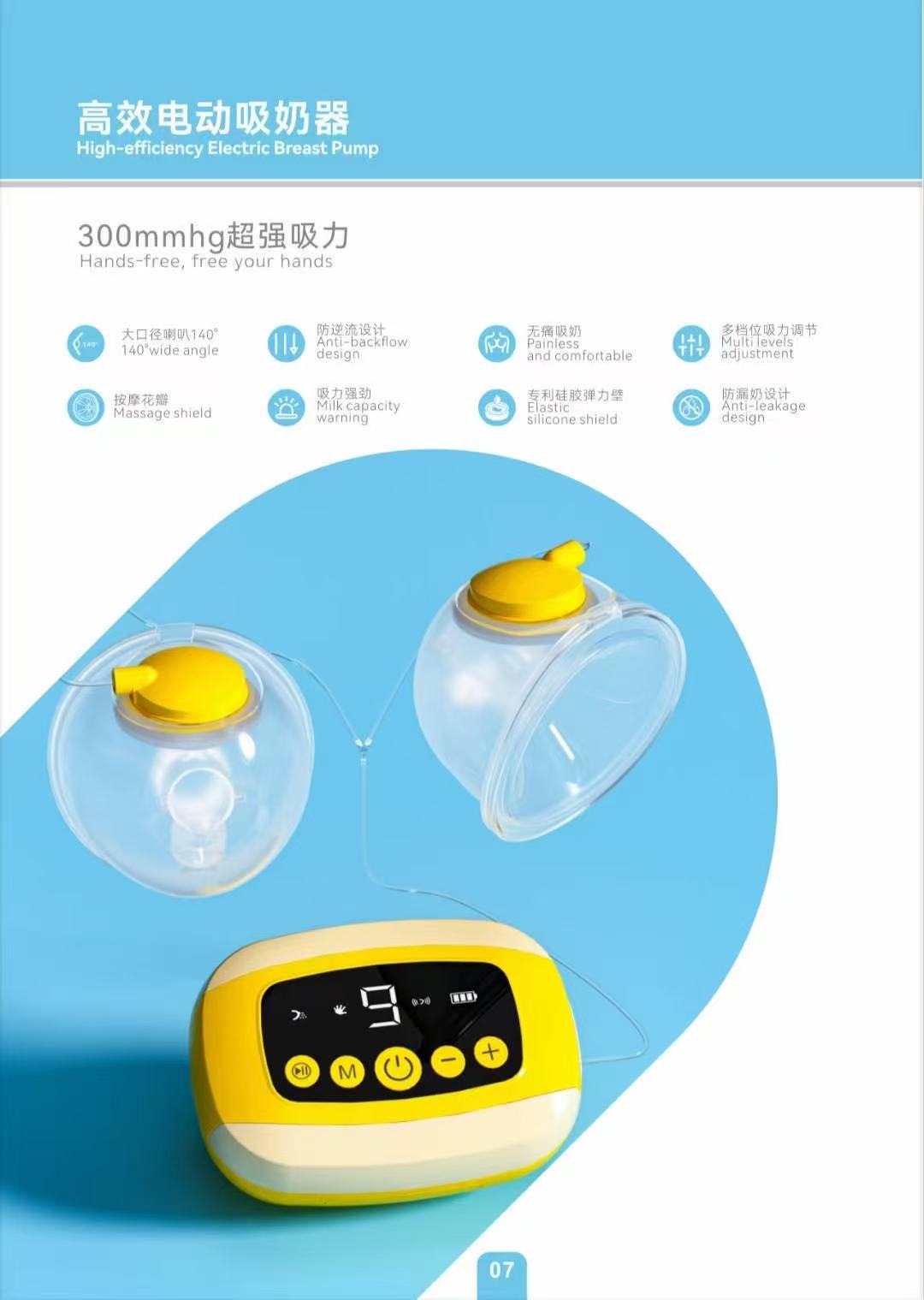 New one-to-two bilateral milk suction device, milking device, multi-speed adjustment, milk collection device, intelligent painless massage, super strong suction power 1