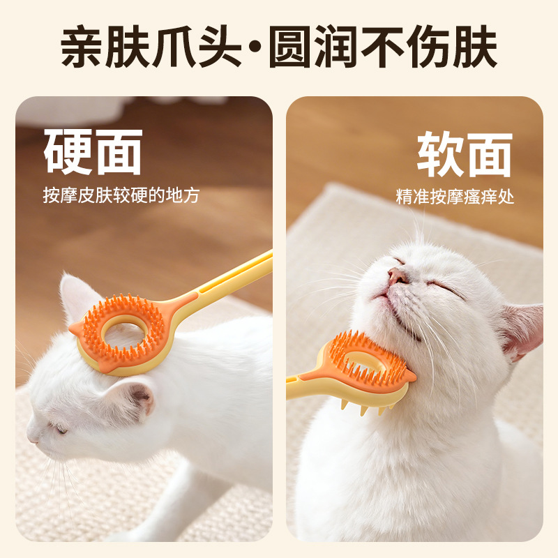 猫咪按摩互动痒痒挠抓痒撸猫神器长把可伸缩梳子梳毛刷布偶猫玩具