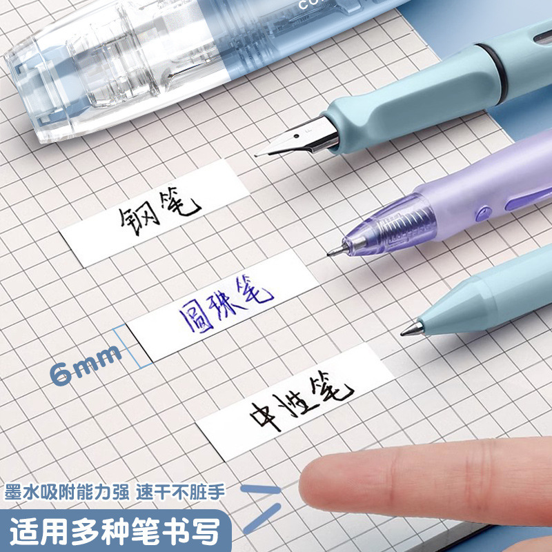 Changli Mini Correction Tape, replaceable core correction tape, student correction tape, push-button modification tape, high appearance level word correction tape Specification image