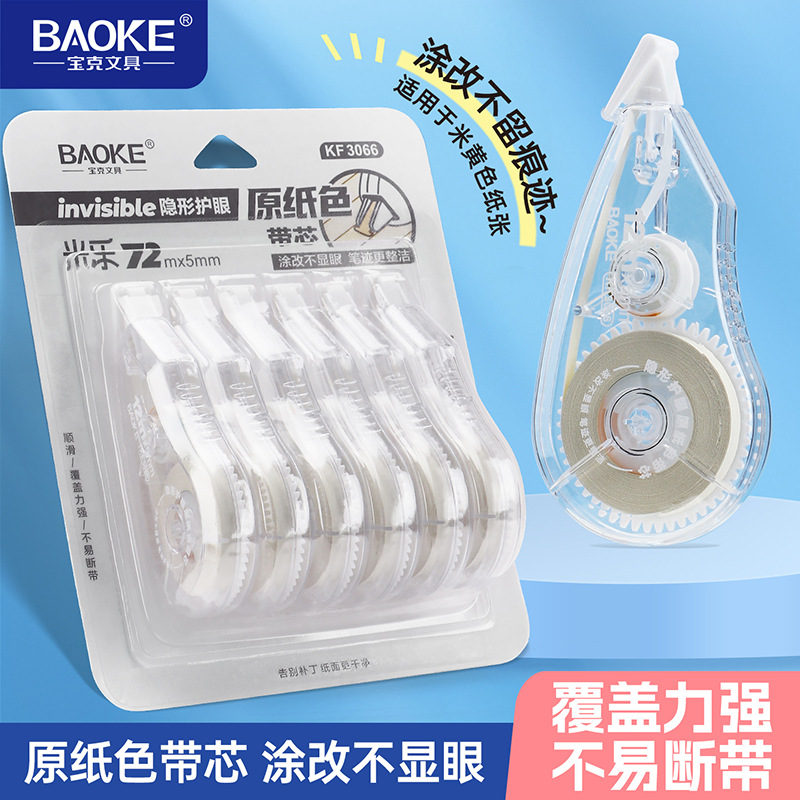 Wholesale of 6-pack transparent correction tape for students, large-capacity correction tape, portable and cute invisible correction tape