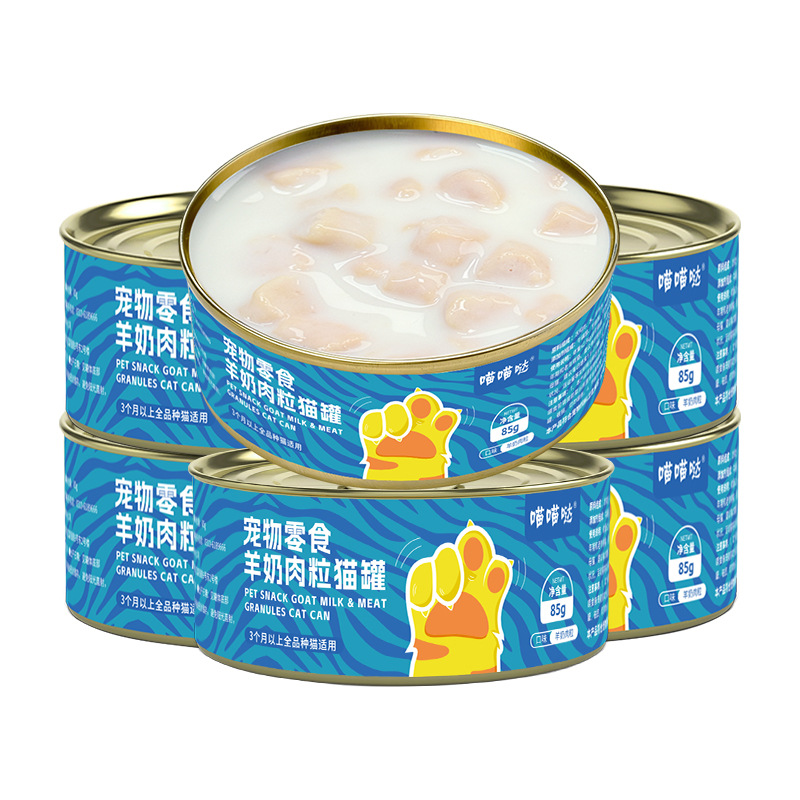 Pet snacks, cat cans, goat milk and meat granules, cat snacks have become universal cat cans for kittens Item Picture