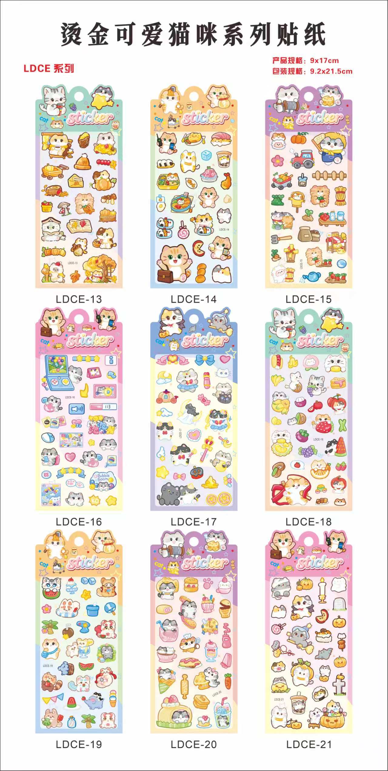 Cute cat-themed gilding landscape sticker set, cartoon cat gilding DIY planner stickers, cute animal transparent stickers, traceless material stickers pic 3