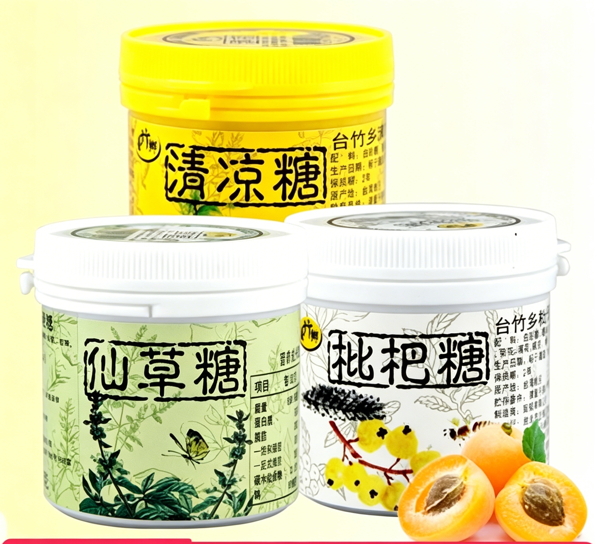 Free shipping! Taiwan 1 Taizhu Township Cool Loquat and Agarwood Hard Candy 100g Handmade Hard Candy for soothing the throat and protecting the voice, low sugar formula