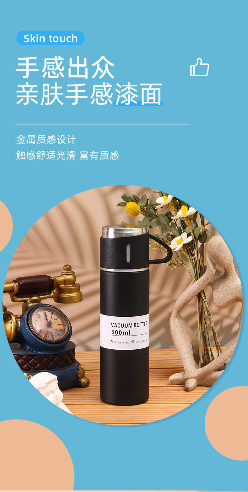 商务不锈钢真空保温杯一杯三盖直身礼品杯便携户外高档礼盒套装详情10