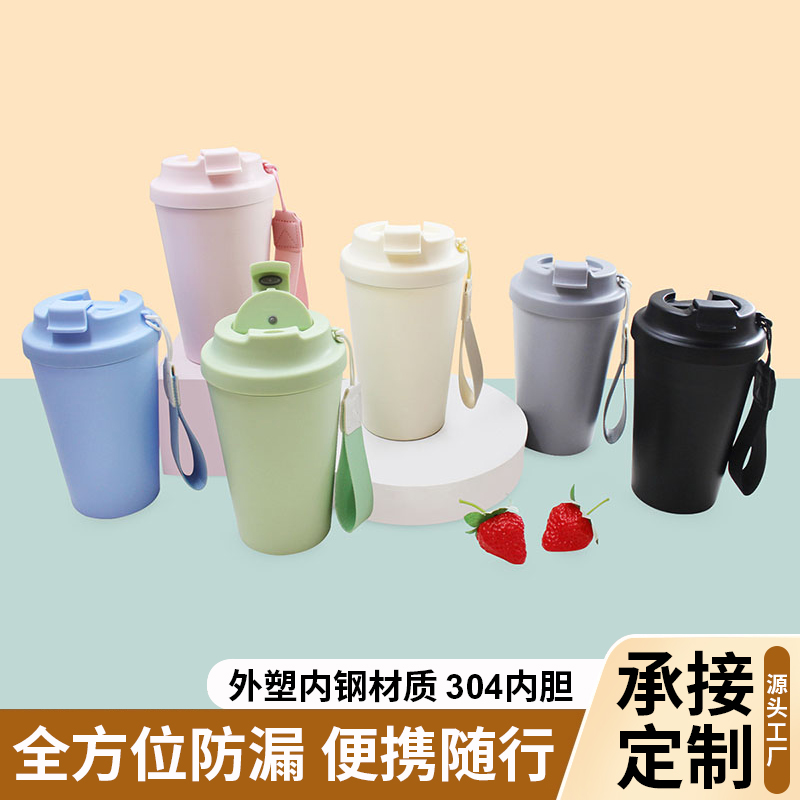 420ml external plastic coffee cup, office portable water cup, mug, 304 stainless steel, multi-purpose
