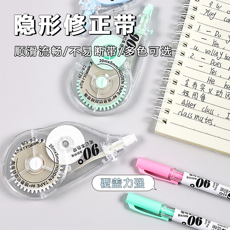 Wholesale of Changli T19 Rotating large-capacity correction tape, modification tape, notebook invisible tape, and student-specific correction tape Wholesale of Changli T19 Rotating large-capacity correction tape, modification tape, notebook invisible tape, and student-specific correction tape