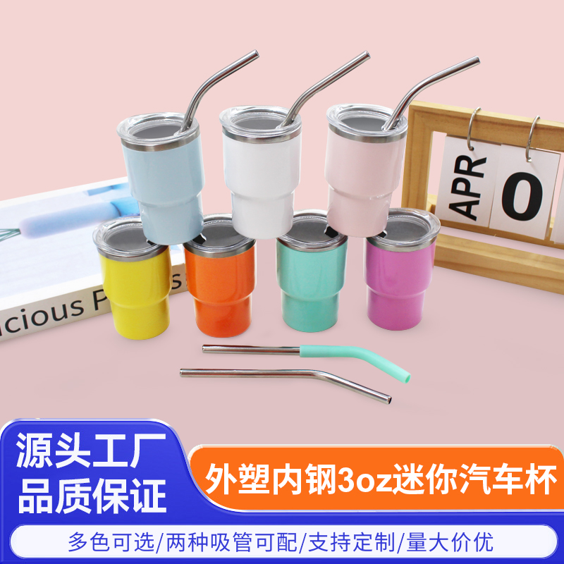 Colorful mini car cup, 304 stainless steel water cup, 3oz small capacity coffee cup, pocket cup