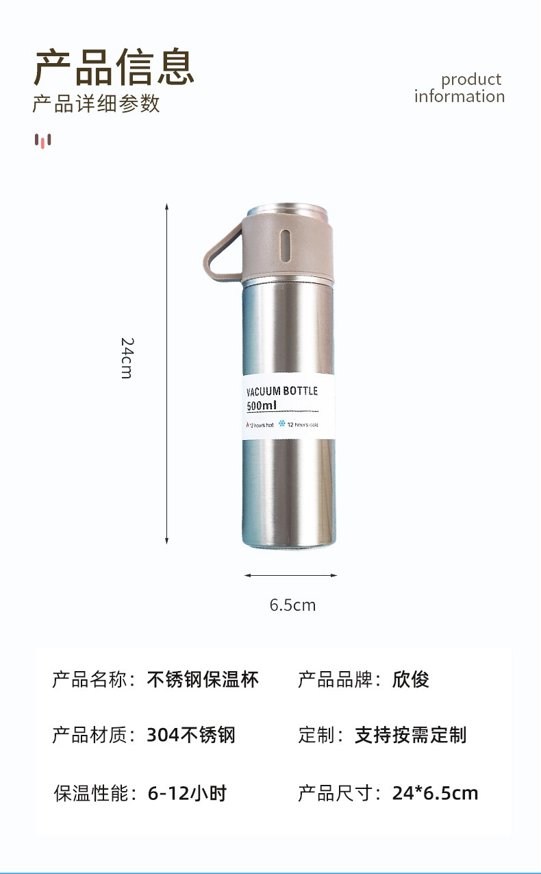 商务不锈钢真空保温杯一杯三盖直身礼品杯便携户外高档礼盒套装详情13