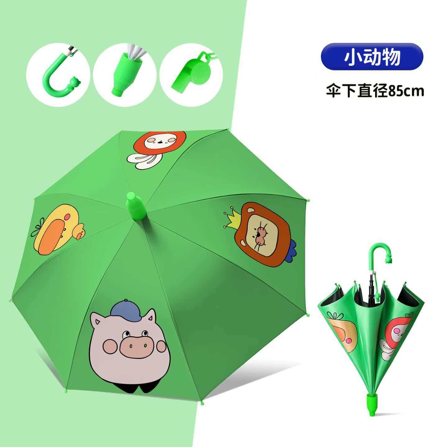 Hengdun children's umbrellas: Fun cartoon animals for boys and girls, all-weather and all-weather umbrellas, semi-automatic safety long-handled umbrellas, special black rube-coated sun protection, windproof and sunshade umbrellas for primary school and kindergarten students, with whistles and waterproof covers details Picture