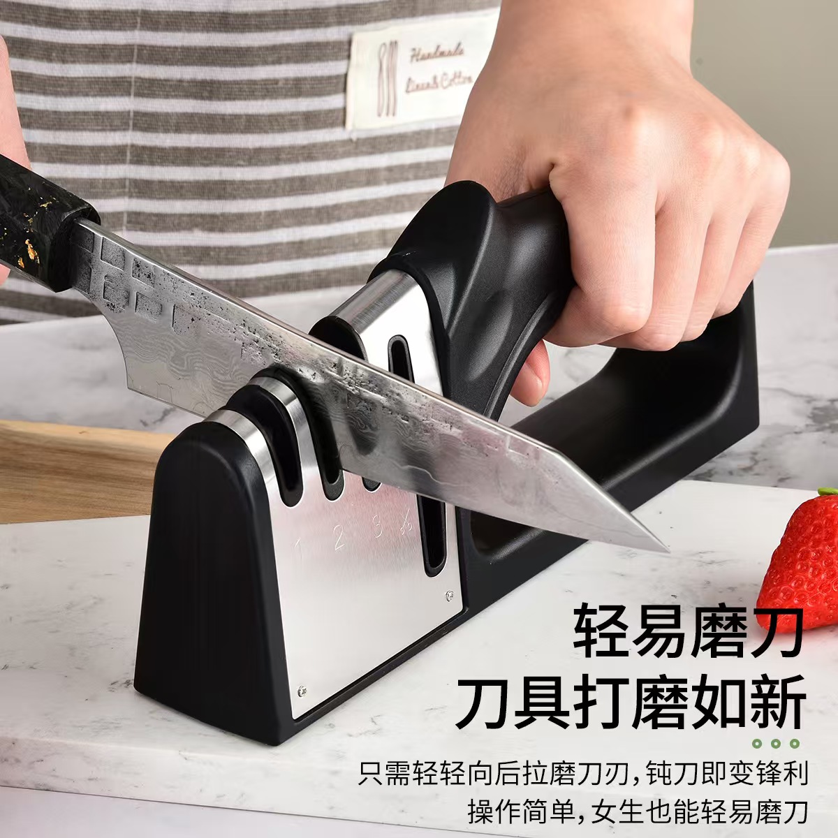 厨房电动磨刀器