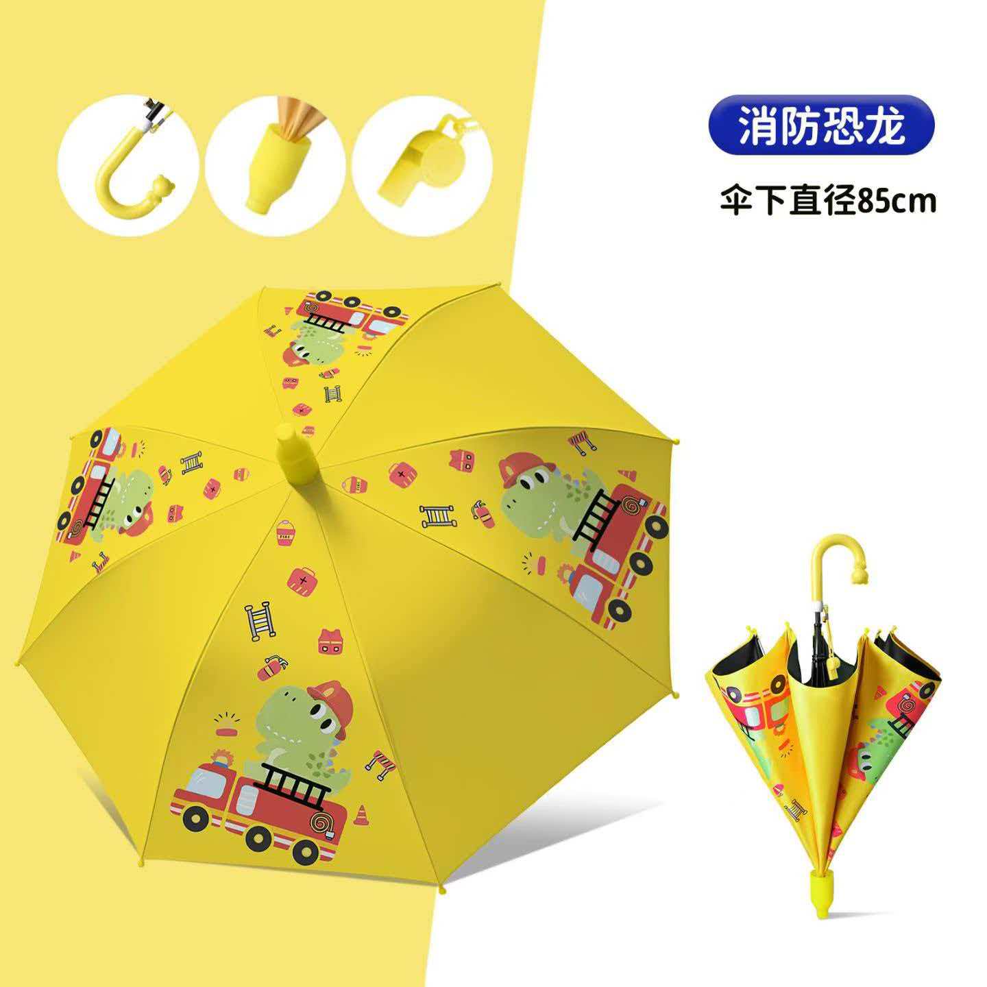 Hengdun children's umbrellas: Fun cartoon animals for boys and girls, all-weather and all-weather umbrellas, semi-automatic safety long-handled umbrellas, special black rube-coated sun protection, windproof and sunshade umbrellas for primary school and kindergarten students, with whistles and waterproof covers Specification image