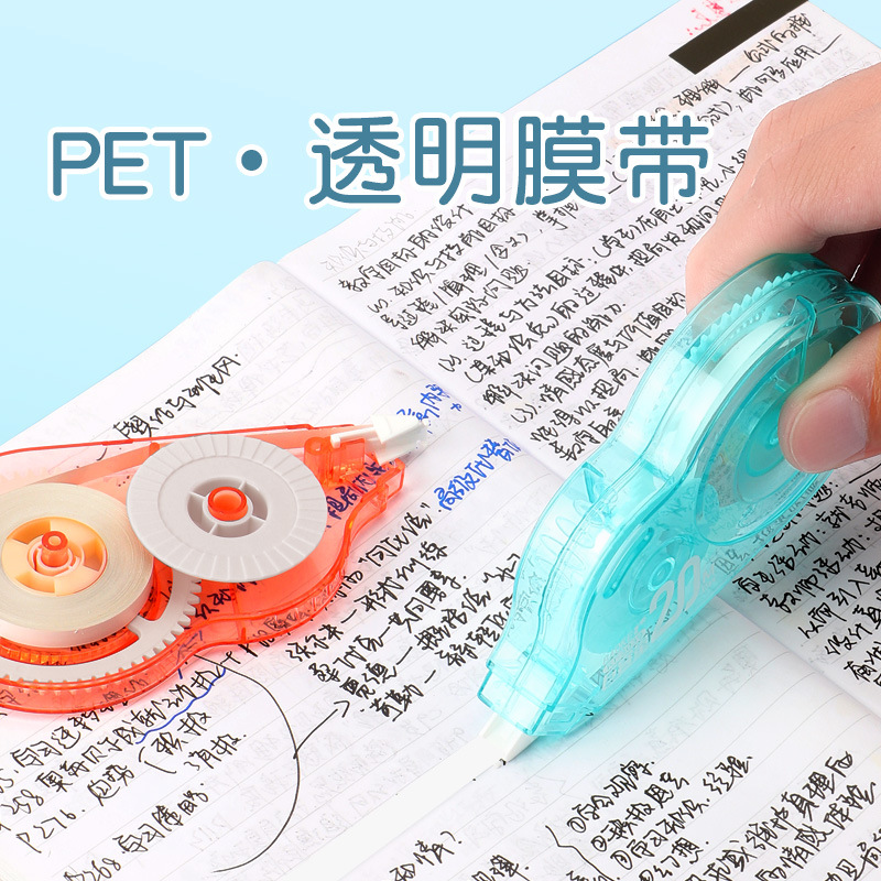 Wholesale of high-capacity correction tapes for school stationery, transparent correction tapes for students, and creative correction tapes with high appearance standards Specification image