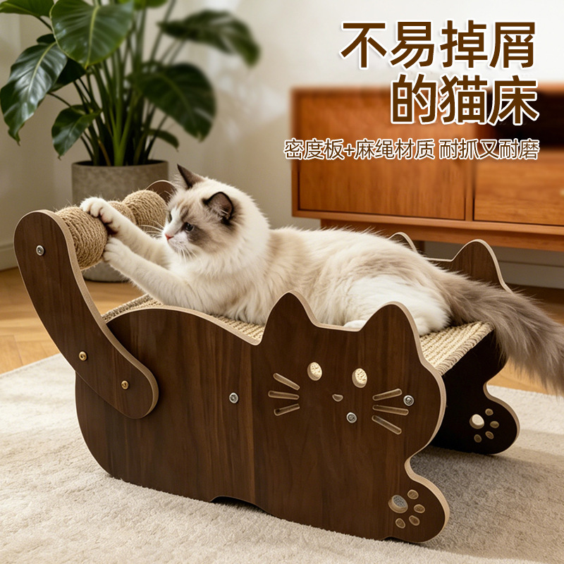 剑麻猫抓板猫窝一体耐磨耐抓不掉屑猫抓板四季通用贵妃椅猫咪用品
