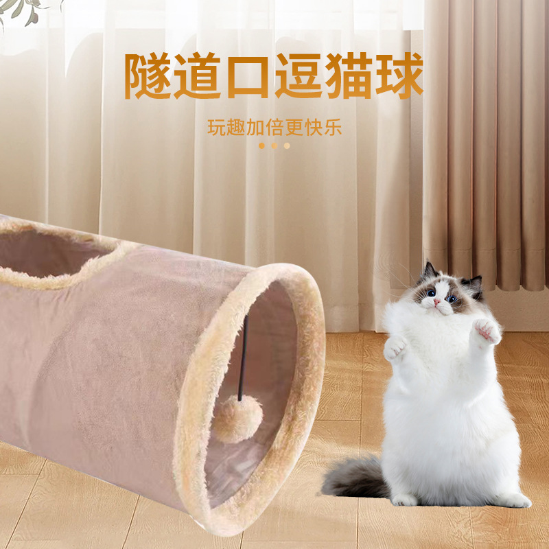 Pet supplies, cat tunnel, storage, folding suede fleece cat passage, cat toy drill bucket details Picture