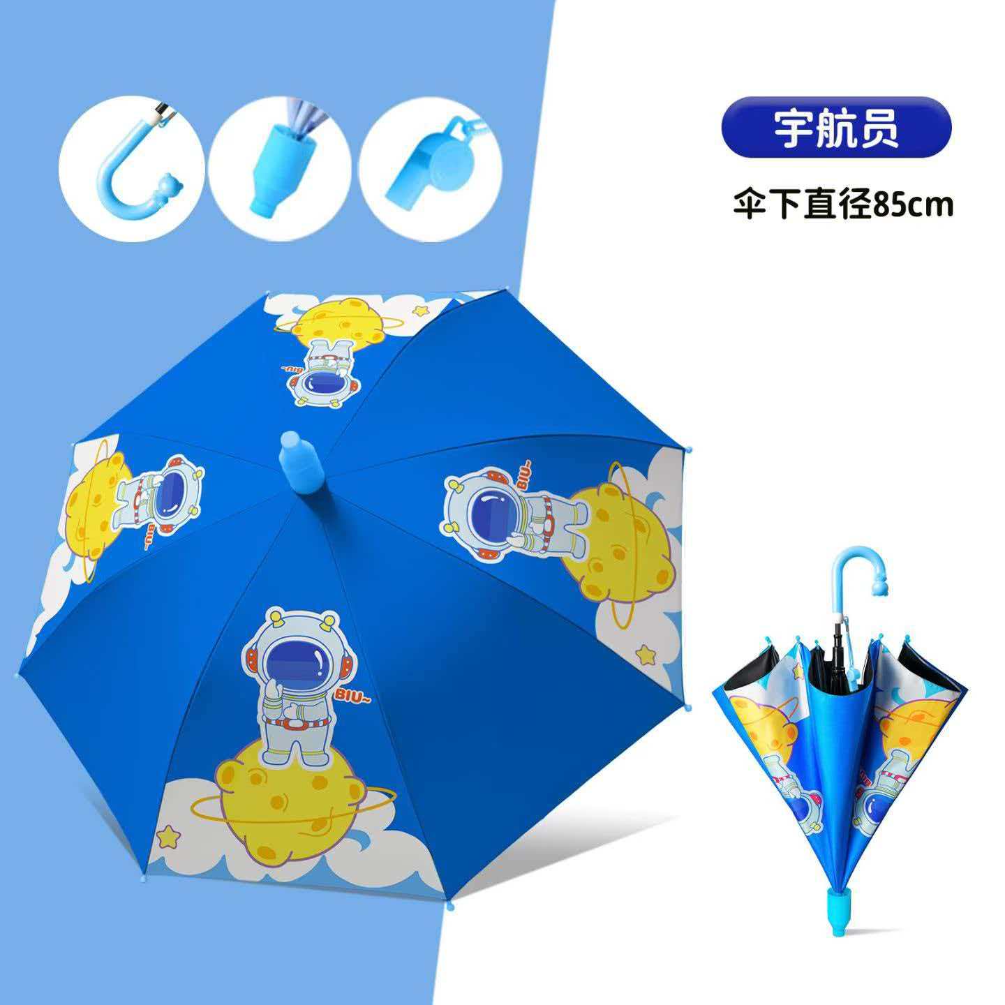 Hengdun children's umbrellas: Fun cartoon animals for boys and girls, all-weather and all-weather umbrellas, semi-automatic safety long-handled umbrellas, special black rube-coated sun protection, windproof and sunshade umbrellas for primary school and kindergarten students, with whistles and waterproof covers