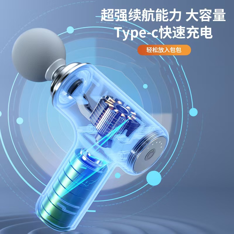 超小超轻便携740筋膜枪产品图