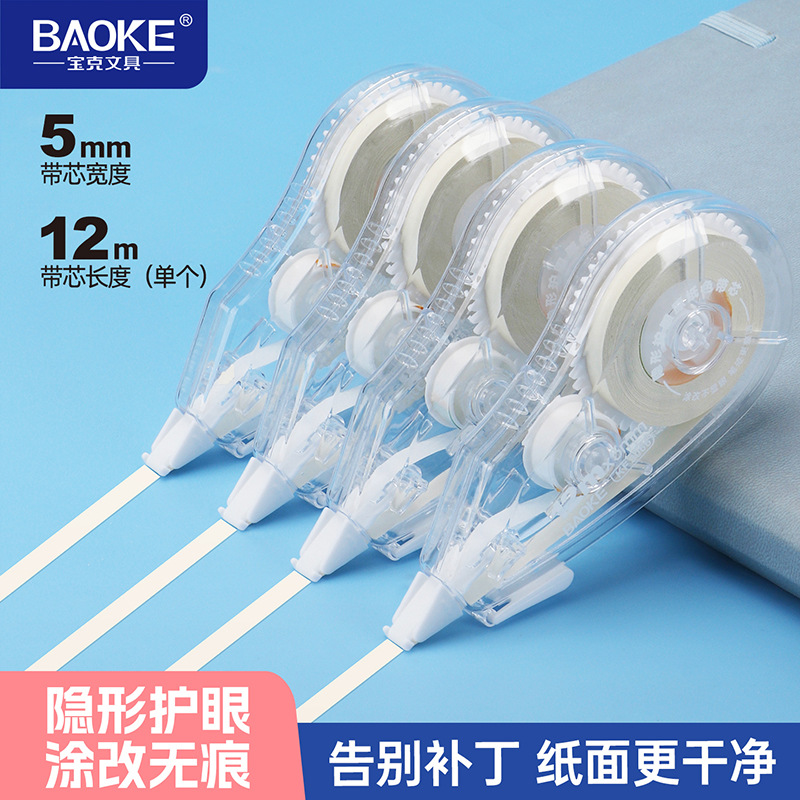 Wholesale of 6-pack transparent correction tape for students, large-capacity correction tape, portable and cute invisible correction tape details Picture
