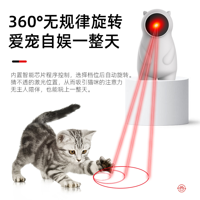 New cross-border infrared cat teaser, Amazon infrared pet smart cat and dog toy for self-entertainment details Picture