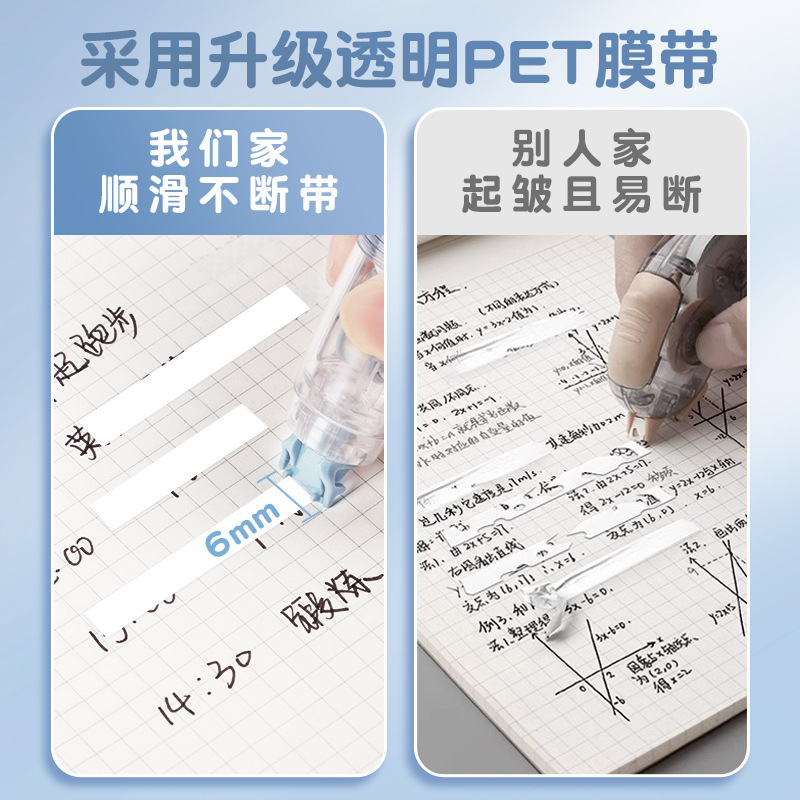 Changli Mini Correction Tape, replaceable core correction tape, student correction tape, push-button modification tape, high appearance level word correction tape Application Scenario