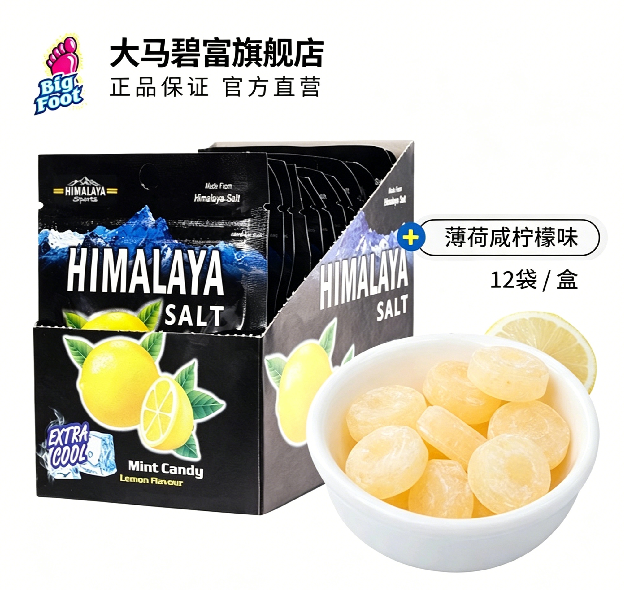 Free shipping! Malaysian imported Malaysian Bifu brand candies 15g*12 bags per box, refreshing and de-greasing throat lozenges Application Scenario