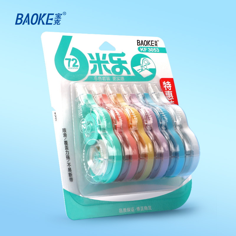 Baok large-capacity learning and office correction tape 72-meter student correction tape, affordable correction tape, continuous wholesale Baok large-capacity learning and office correction tape 72-meter student correction tape, affordable correction tape, continuous wholesale