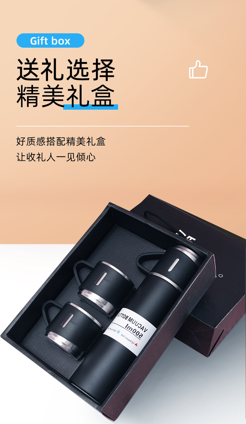 商务不锈钢真空保温杯一杯三盖直身礼品杯便携户外高档礼盒套装详情9