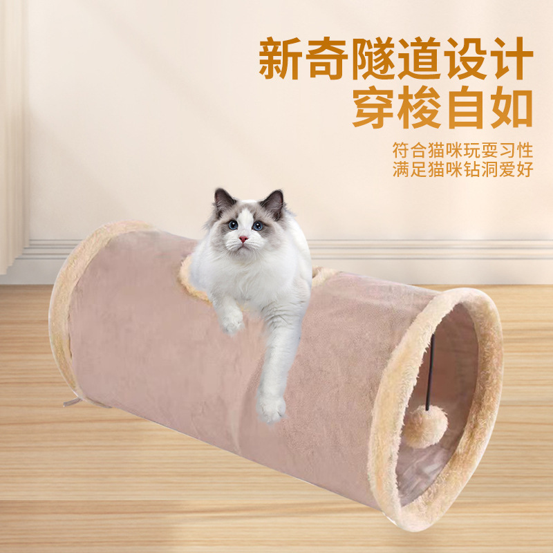 Pet supplies, cat tunnel, storage, folding suede fleece cat passage, cat toy drill bucket Specification image