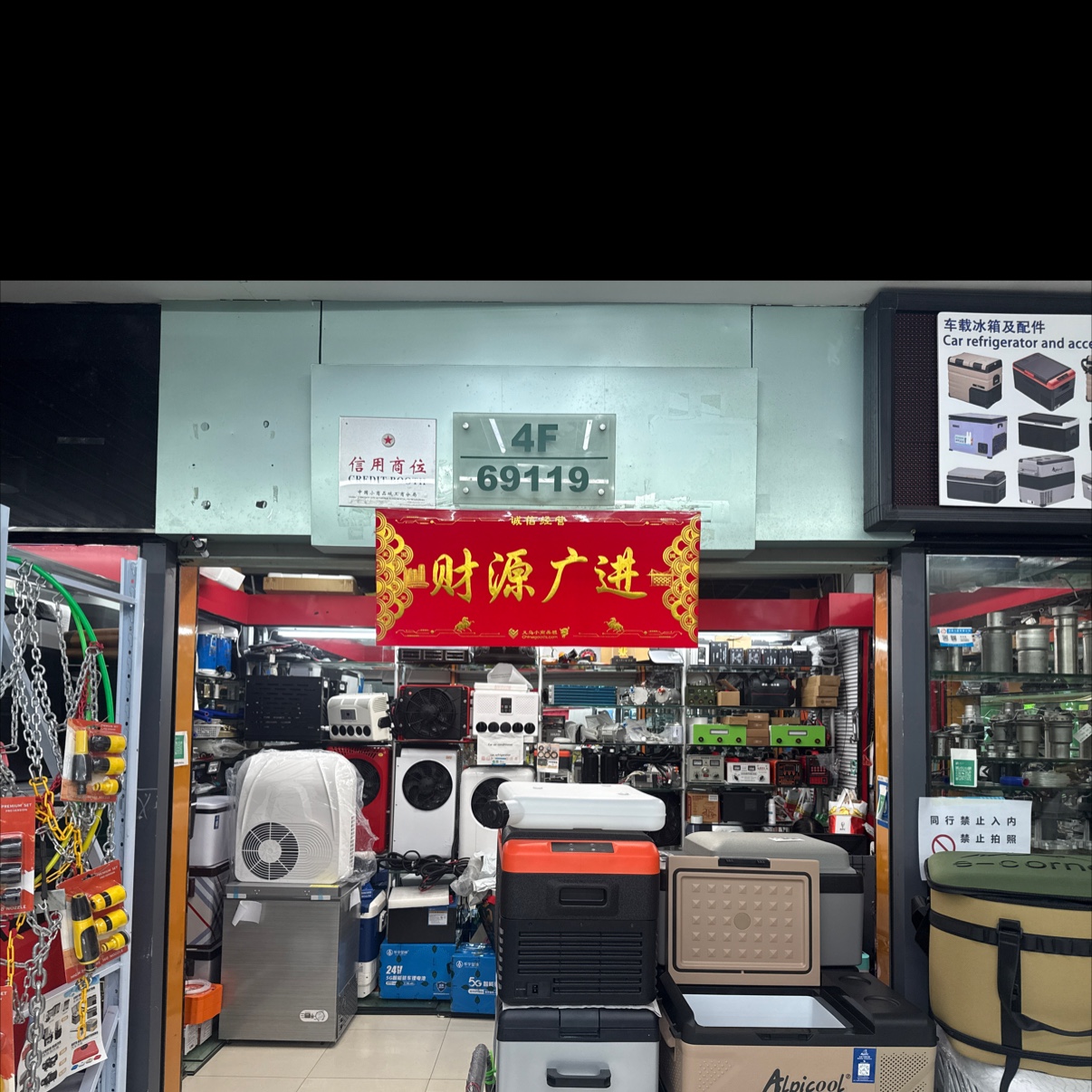 义乌市珊蒙电子商务商行