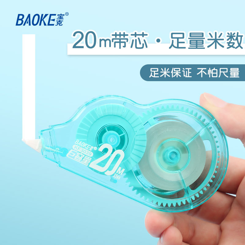 Wholesale of high-capacity correction tapes for school stationery, transparent correction tapes for students, and creative correction tapes with high appearance standards details Picture