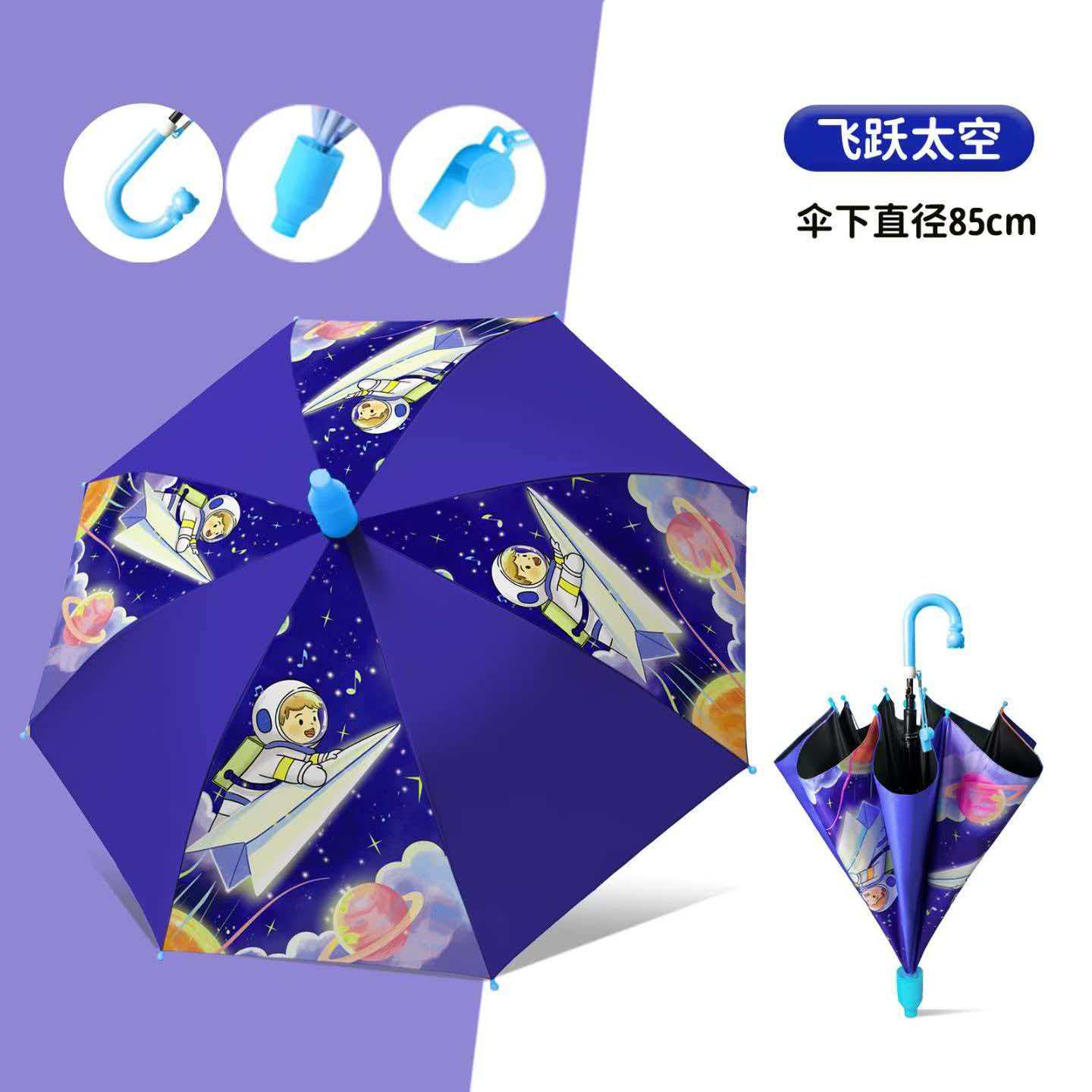 Hengdun children's umbrellas: Fun cartoon animals for boys and girls, all-weather and all-weather umbrellas, semi-automatic safety long-handled umbrellas, special black rube-coated sun protection, windproof and sunshade umbrellas for primary school and kindergarten students, with whistles and waterproof covers pic 7