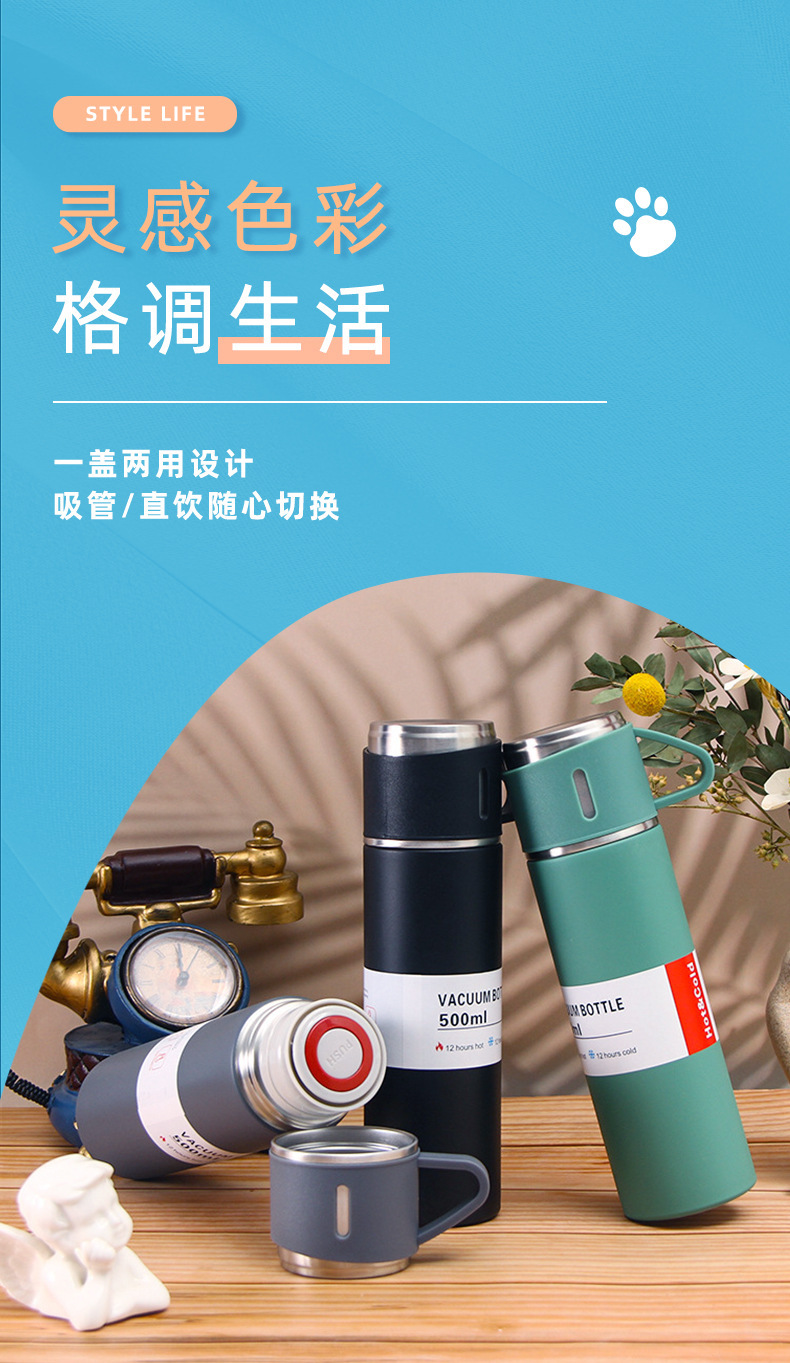 商务不锈钢真空保温杯一杯三盖直身礼品杯便携户外高档礼盒套装详情7