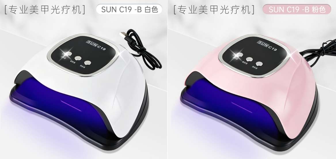 New products: USB nail art light therapy machine, nail polish glue baking lamp, UV nail art machine, mini nail dryer