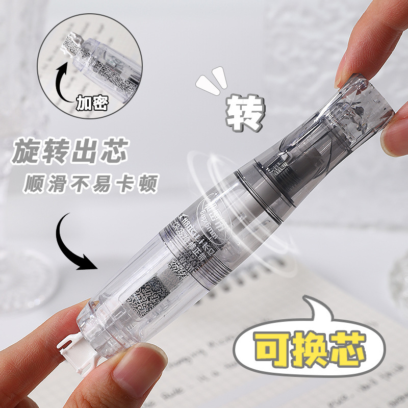 Changli 2570 Rotatable replaceable correction tape, student correction tape, transparent large-capacity, high-appearance-level correction tape details Picture