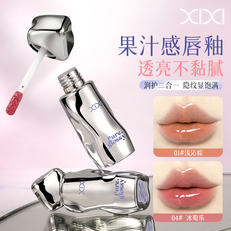 xixi Translucent and Clear Water Lip Gloss, mirror-like moisturizing, clear and natural glass lip gloss, plain boiled water, natural whitening lip gloss Item Picture