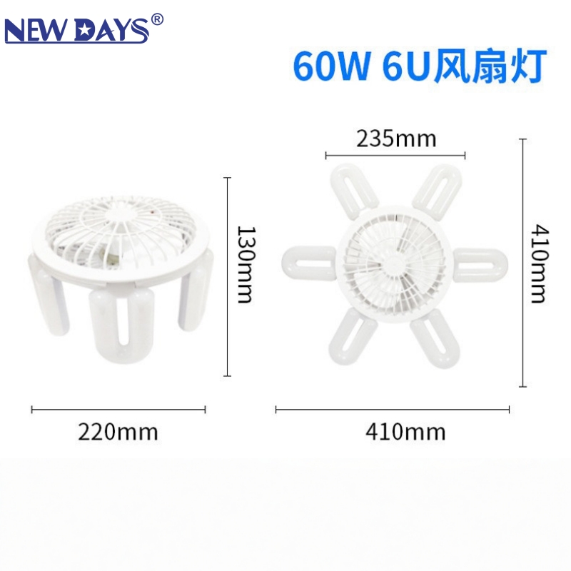 NEWDAYS brand's cross-border new led six-lamp three-blade fan light, E27 screw-top foldable fan light, energy-saving high-brightness remote-controlled dimming lighting ceiling fan Application Scenario