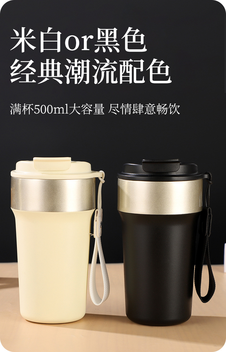 A 500ML coffee cup
