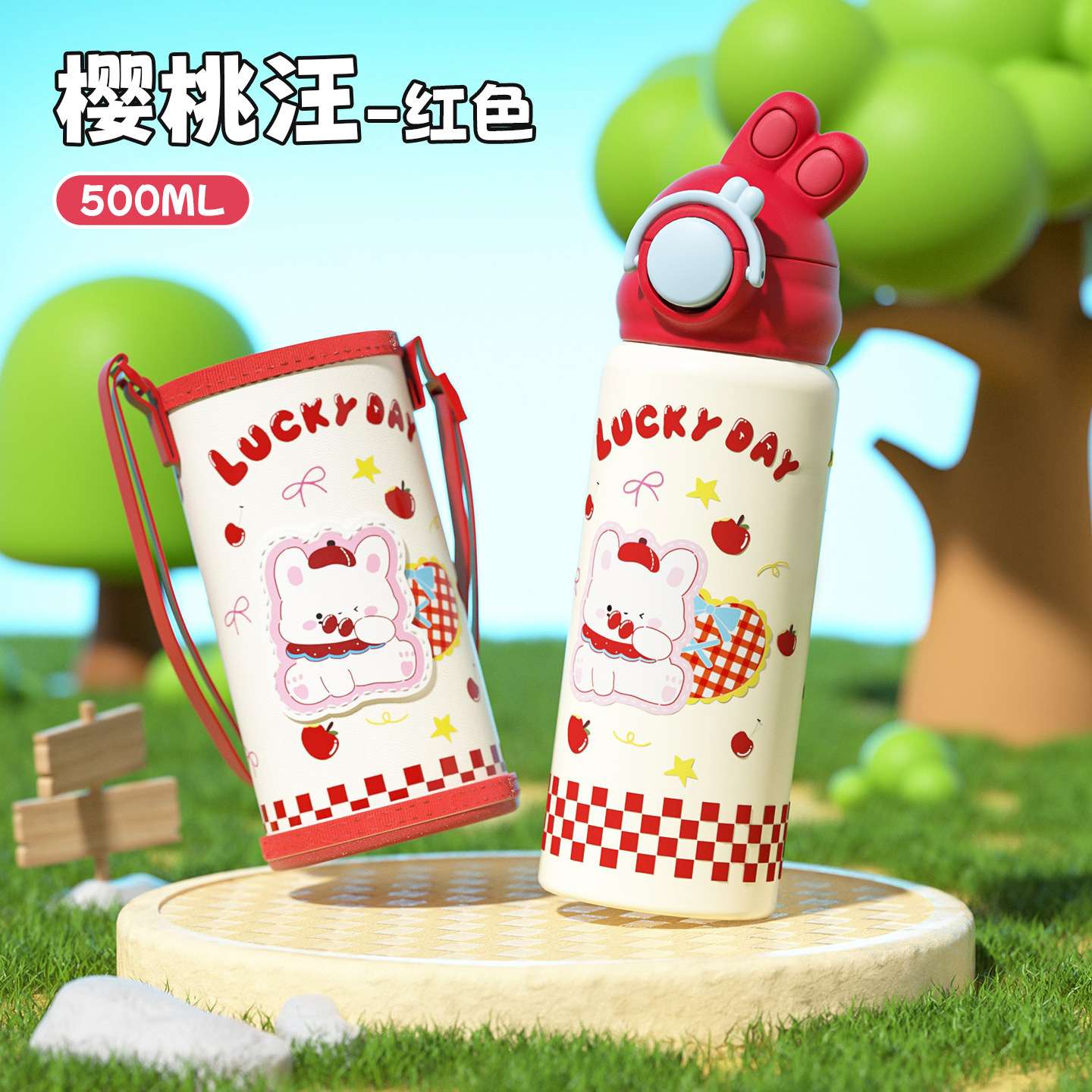 Lucky Rabbit Insulated Cup 500ML Application Scenario