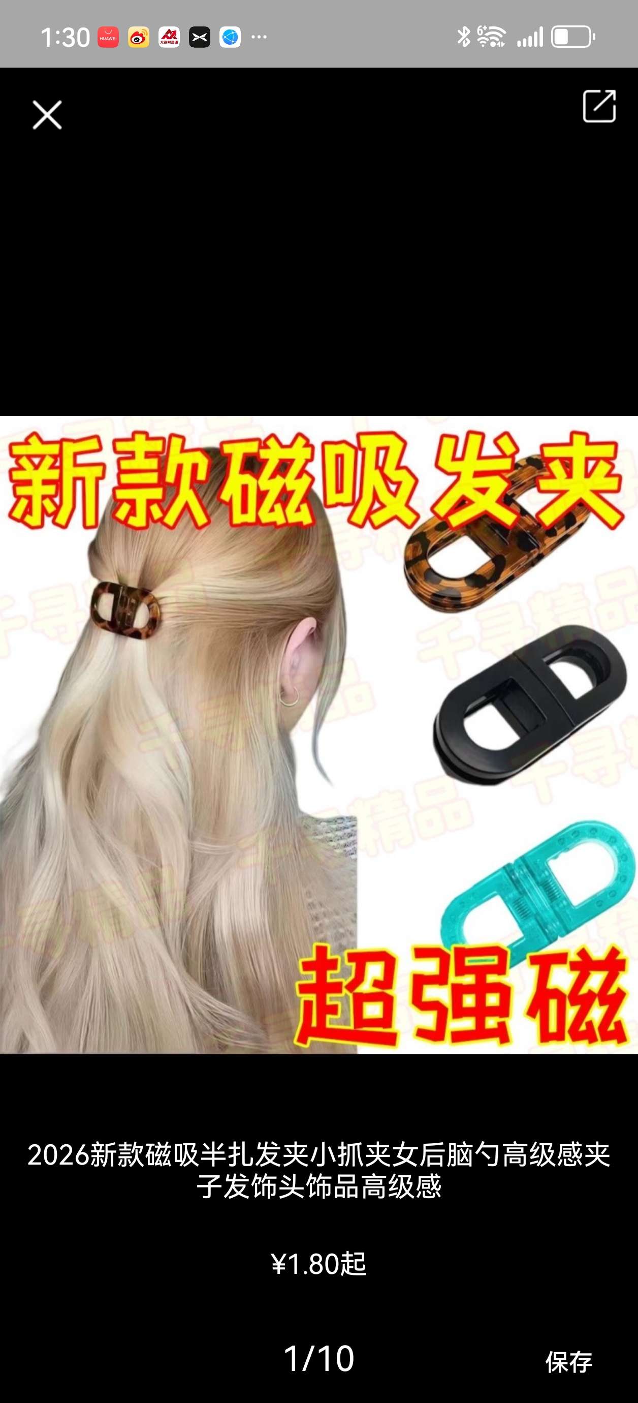 Piedra metal textura tuba clips clips para el cabello grip clips para el cabello accesorios par clips PC material accesorios clips para el cabello tarjetas para el cabello Specification image